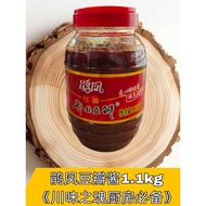 JUAN FENG BROAD BEAN PASTE鹃凤豆瓣酱1.1kg