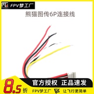 Image Transmission Cable Pandarc Panda VT5804 Through Machine 5.8G Image Transmission Cable 6P Cable