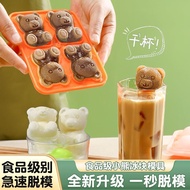 Cute Bear Ice Cube Mold|Silicone Ice Tray| Coffee Ice Ball |Coffee ice cube |Whisky ice ball |P541