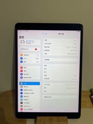 iPad Pro 10.5 2018 64G