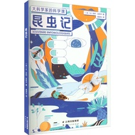Ready Stock ️ [Xinhua Wenxuan] Insects (Law) Jean-Henry Faber Genuine Book Xinhua Bookstore Flagship