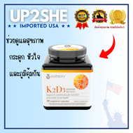 Youtheory K2D3 - Bone & Heart Health Support Essential Daily Vitamins 60 Vegetarian