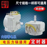 Electric Pressure Cooker Timer 45 Minutes Electronic Rice Cooker Timer Shaft Height 15mm Timer Acces