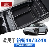 Suitable for Guangauto Toyota bz4x Platinum 4x Armrest Box Storage Box Central Control Compartment S