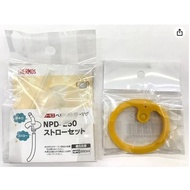 THERMOS FHV-250/350 NPD-250/350 FJL-250/FJL-350 Straw Replacement Parts