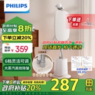 飞利浦（PHILIPS）【国补现货】强力单杆蒸汽挂烫机白魔方挂烫机家用立式熨烫机STE1050/10
