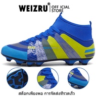 WEIZRU 2024 Shipping Is Very Fast Football Training Shoes Five People 31-43