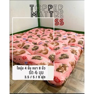 Mattress Topper 8 Inches Thick 3.5/5/6 Feet 4-Layer Fiber Body Support Hotel Grade Soft Comfortable 