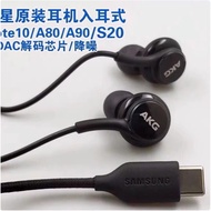 Samsung AKG Type C Earphone EO-IG955 USB-C Hi-Fi Stereo Wired Headphone In-ear Earbud With Mic For G