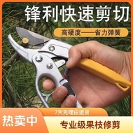 [Shop Hot Products] Labor-Saving Pulley Shears SK5 Alloy Steel Scissors, Labor-Saving Pruning Shears