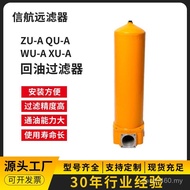 Hydraulic x Filter Element TZX2-250 5 20 Filter Element Oil Filter Element Filter 103 Filter Element