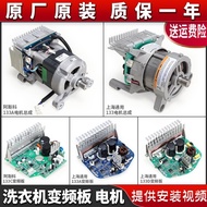 Berkenaan dengan Motor Papan Pemacu Penyongsang Mesin Basuh 5KMC121YTA00106 0024000133 /E/A/D