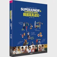 SUPER JUNIOR韓國寫真遊記 2(限量預購版) 作者：SUPER JUNIOR