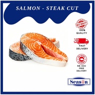 Lowest Price | Frozen Atlantic Salmon Steak Cut