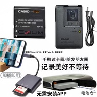 Suitable for Casio FC100 FC150 FC160S Digital Camera Battery+Charger+Mobile Phone Card Reader