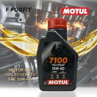 Motul 7100 10W40 / 15W50 - Fully Synthetic Ester Engine Oil Motor Original (1L)