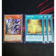 Yugioh PHNI Horus Set