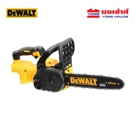 DEWALT เลื่อยโซ่ รุ่น DCM565N 20V Cordless Brushless Compact Chainsaw (เครื่องเปล่า) เลื่อย