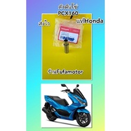 Genuine Pcx160i Chain Tensioner From Honda ((14520-K0R-V01))