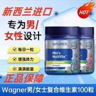 Imported Original wagner Deep Sea Fish Oil Adult Multivitamin Capsules 100 Capsules Nutritionally Im