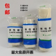Elastic Bandage Bandage Gauze Bandage Elastic Sports Bandage Reusable20260720