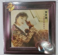 全新CD 寶麗金DCS 陳慧嫻 永遠是你的朋友