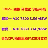 AMD A10 7800 7860K APU 28 Nano 65W Quad-Core FM2+with Display CPU Loose Film