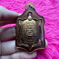 Lp Liew Wat Rai Teng Thong Run Suk Cai PE 2537