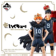 Ichiban Kuji - Haikyuu!! 10th Anniversary