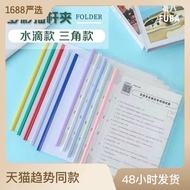 A3A4Drawer File Folder Thickened Transparent Document Folder Pull Rod Folder Archive Report Folder E