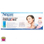 Nexcare™   可再用冷熱敷墊  1570LP  (110 x 245mm)