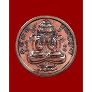 Phra Pidta Pangpakan Luang Phor Plian Wat Phangdan B.E2567