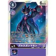 Bt10 - Digimon Card - Bt10-078 GulusGammamon