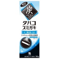 含木炭顆粒的煙草刷 90g