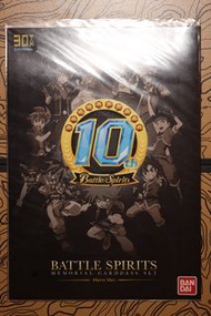 Battle Spirits 10周年 Memorial Carddass Set (未開封)