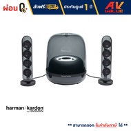 Harman Kardon SoundSticks 4 Bluetooth Speaker ลำโพงบลูทูธ - Black - ผ่อนชำระ 0%