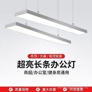 Led Square Strip Light Classroom Light Gym Supermarket Office Strip Chandelier Rectangular led Flat 