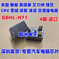 G G8HL-H71 Suitable for Honda Accord Odyssey Allison Fengfan CRV Civic Lingpai Air Conditioning Rela