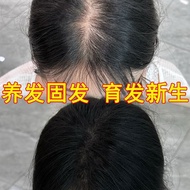 Anti-Hair Loss Hair Tonic Essence Hair Growth Hair Tonic Hair Follicles Strong Hair Roots Side Cypre