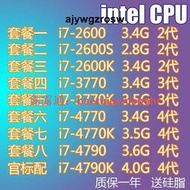 intel i72600 3770 470 470K  2600K 4770K CPU I7處理器