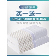 Contact Customer Service to Change the PriceLatex pillow Thailand Latex Pillow Genuine Pillow Core a Pair of Cervical Su