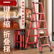Ladder Thickened Aluminium Alloy Herringbone Ladder Multi-Functional Indoor Home Engineering Ladder Ladder Retractable Foldable and Portable Stairs
