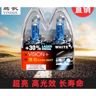 H7 Bulb Laser Mega white
