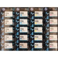 [CLEARANCE SALES] HP Genuine Ink Cartridge 934 935 934XL 935XL K/C/M/Y for HP Officejet Pro 6230 / 6