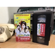 VHS Tape “Unique Spring Love Songs”