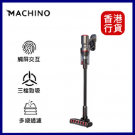 Machino - MC22 無線吸塵機｜除蟎吸塵機︱除蟎機︱無缐真空吸塵器︱塵網式吸塵機