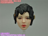 「LSW」優之兵模 SUPER DUCK 1/6 SET046 上海歌女 可動眼女頭雕及發飾