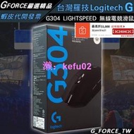 Logitech G 羅技 G304 LIGHTSPEED 無線滑鼠 無線電競滑鼠【GForce經銷】