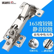 165Degree175Degree180High-angle hinge with damping and cushioning L Curved corner door hinge, arc do