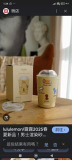 韓國thermos x zero per zero 300ml 保溫杯. Last one